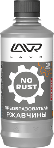 Очиститель от ржавчины 310 мл LAVR NO RUST Fast Effect LN1435