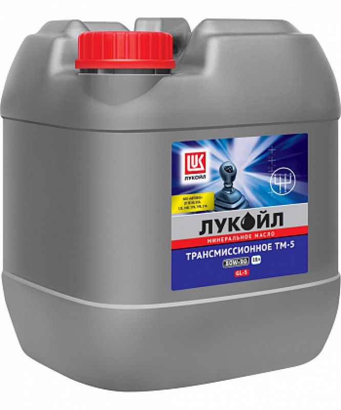 Лукойл ТМ-5 80W90 минер GL-5 20л