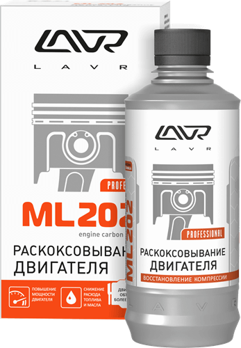 Раскоксовывание двигателя LAVR ML 202 0,33л LN2504