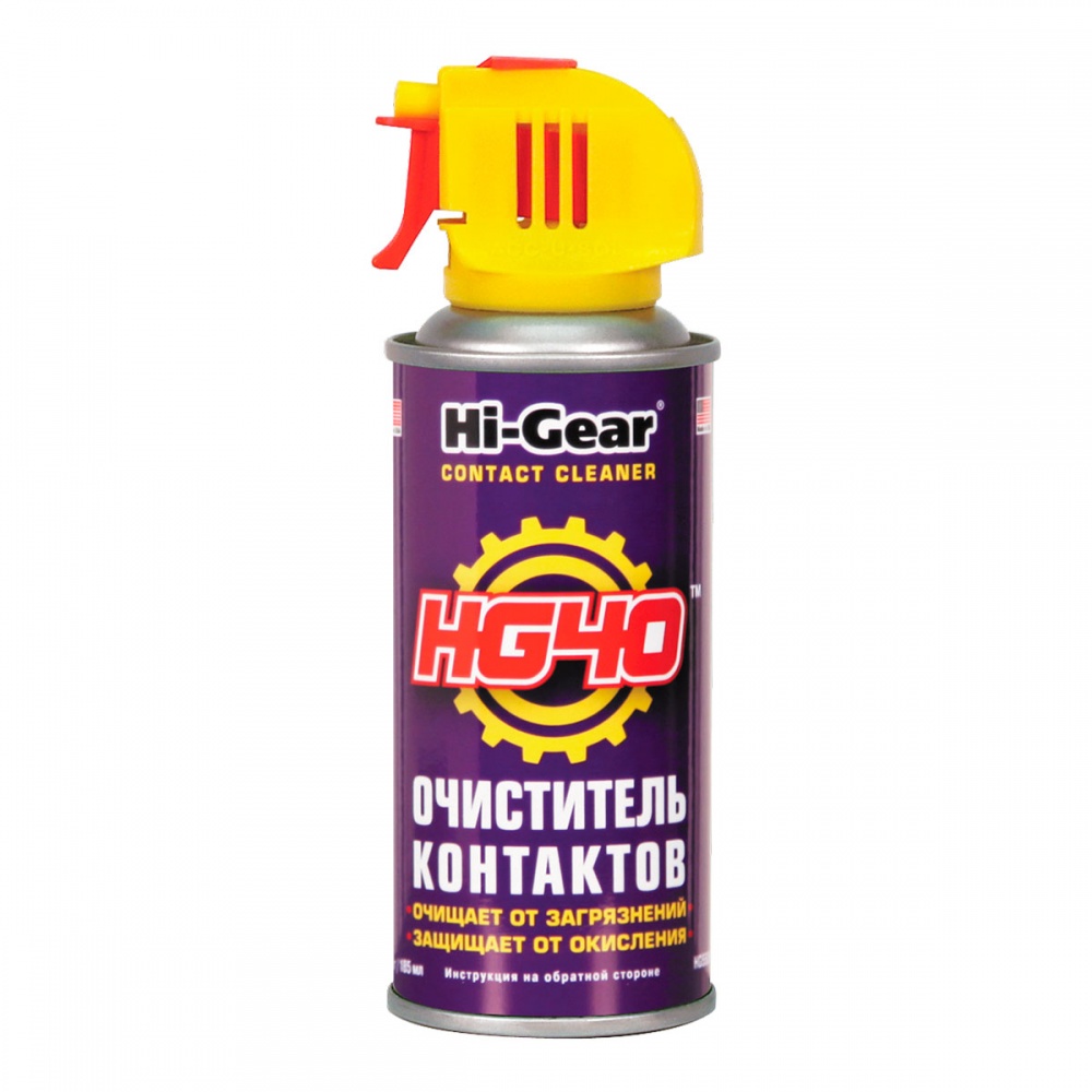 HG5506 Очиститель контактов аэрозоль  HG40 CONTACT CLEANER