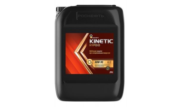 РОСНЕФТЬ Kinetic Hypoid 80W90 (GL-5) 20л (Замена ТСп-15К)