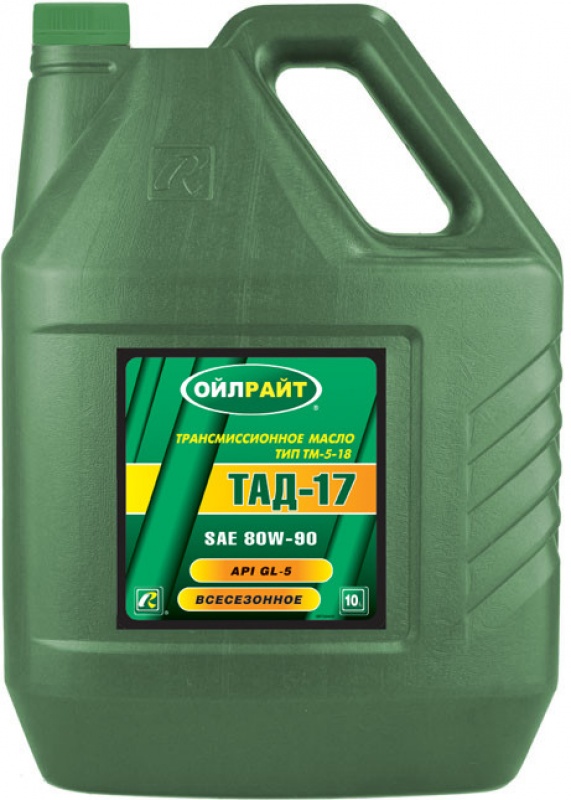 OILRIGHT ТАД-17 80W90 10л