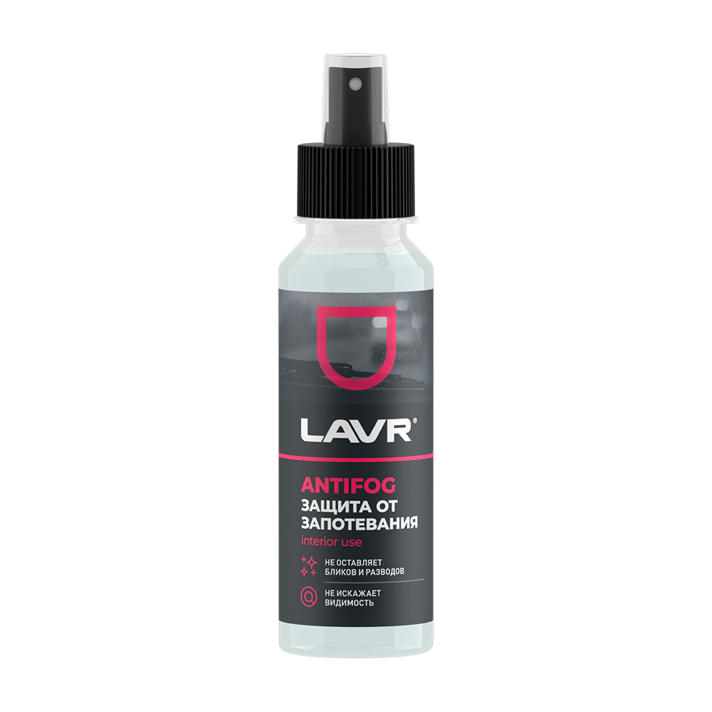 Антизапотеватель LAVR Anti Fog 0,125л LN1618