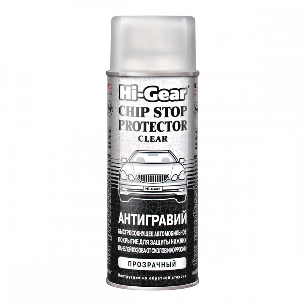 HG5760 "Антигравий"-быстросохнущее покрытие д/защиты нижних панелей кузова от сколов/коррозии(аэрозо