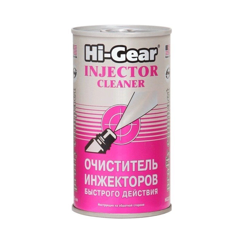 HG3215 Очиститель инжекторов быстрого действия на 40-60л. 295мл.