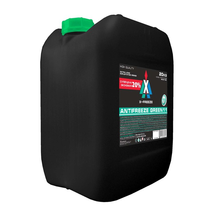 Антифриз X-Freeze Green (зеленый) 20кг Дзержинск
