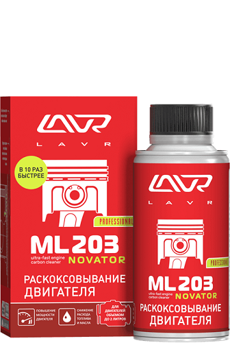 Раскоксовывание двигателя 2506 LAVR ML 203 NOVATOR 190мл LN2506