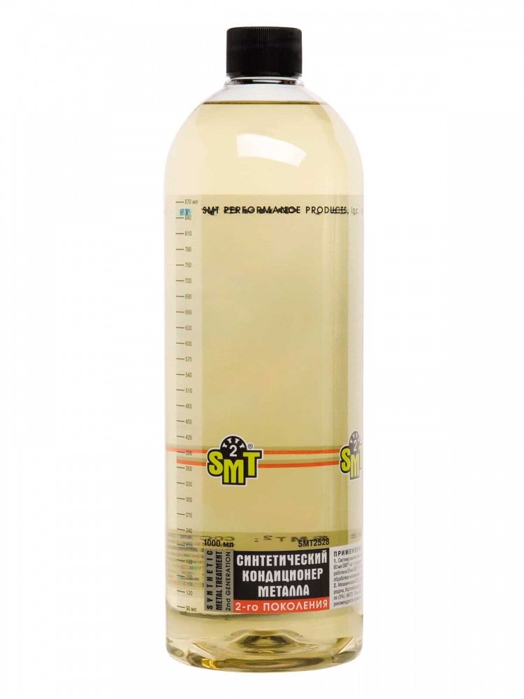 SMT2528 100% Синтетический кондиционер металла 2-го поколения 946мл.