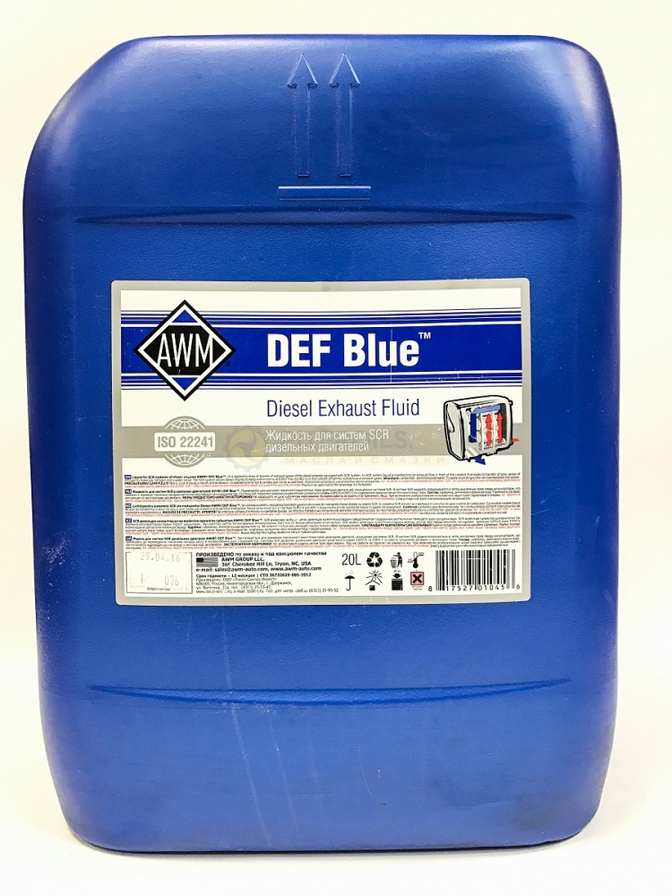 Водный раствор мочевины AWM DЕF BLUE пластик. канистра 20л