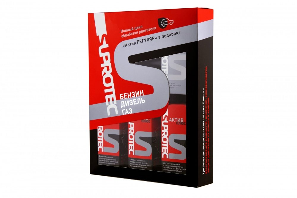 Супротек Набор Актив + (ДВС) триботехнический состав