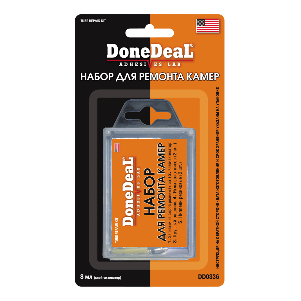 DD0336 Набор для ремонта камер TIRE REPAIR KIT 453 гр.