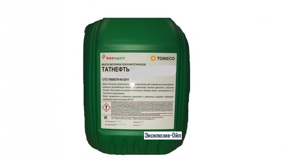 Татнефть Профи 15w40 API CF-4/SH,SG 10л