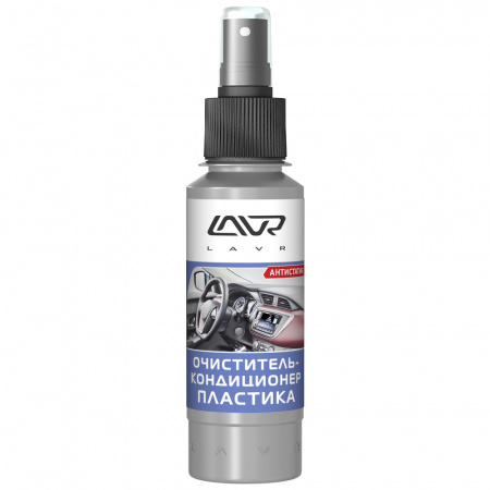 Очиститель-кондиционер пластика LAVR Cleaner & Conditioner со спреем 120мл LN1454